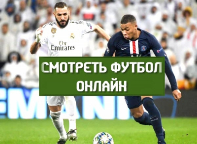 Самба против "Селесао": где украсть минуту для просмотра матча Бразилия &mdash; Гаити 20 июня