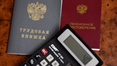Зарплата 110 тысяч &mdash; и всего 4,4 балла: сколько лет придётся работать, чтобы заслужить достойную пенсию
