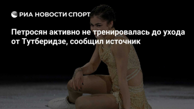Татьяна Навка: "Я бы с радостью вышла на лёд с Евгением Петросяном"