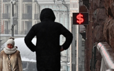 ЦБ сохранил курс доллара на 28 января выше ₽76