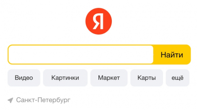 Яндекс внедрил ИИ-чат в "Погоду" для персональных рекомендаций пользователям