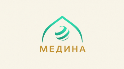 Мухаммед: Пророк и его наследие