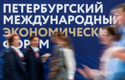 ПМЭФ-2025: Санкт-Петербург привлек более 1 трлн рублей инвестиций
