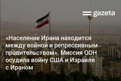 Россиянин в израильской тюрьме: шпионский скандал с привкусом войны и криптовалют