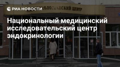 Внутренний аортальный ренессанс: как хирурги НМИЦ эндокринологии "пересобрали" главный сосуд пациента за две операции