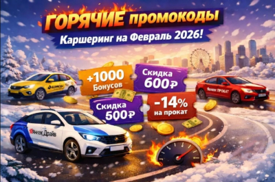 Новые премьеры в онлайн-кинотеатрах 2026 года