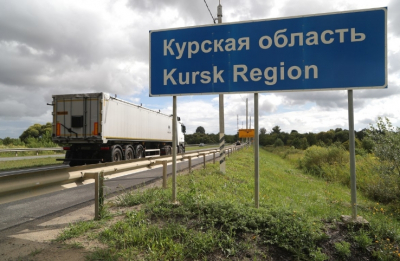 Правительство выделит более 40 миллиардов рублей на развитие Курской области