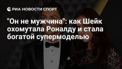 Ирина Шейк и Микеле Морроне забыли о камерах: поцелуй, который взорвал Сеть