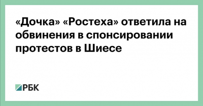 Дочка суверенного фонда Омана приобрела 41% акций &quot;Катоки&quot;