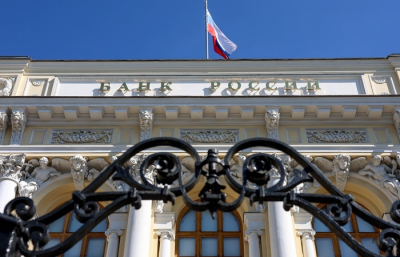 ЦБ РФ снижает ключевую ставку до 16,5% с 27 октября