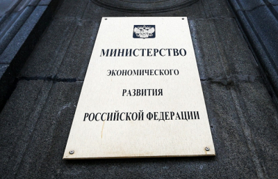 Мартовский импульс: Минэкономразвития прогнозирует закрепление роста ВВП в апреле и мае