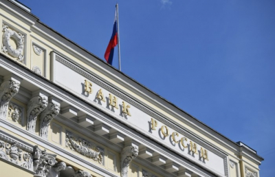 ЦБ уверен в устойчивости снижения инфляции, но требует дополнительных гарантий