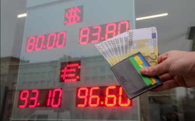 ЦБ назначил курс доллара на 14 ноября ниже 81 рубля